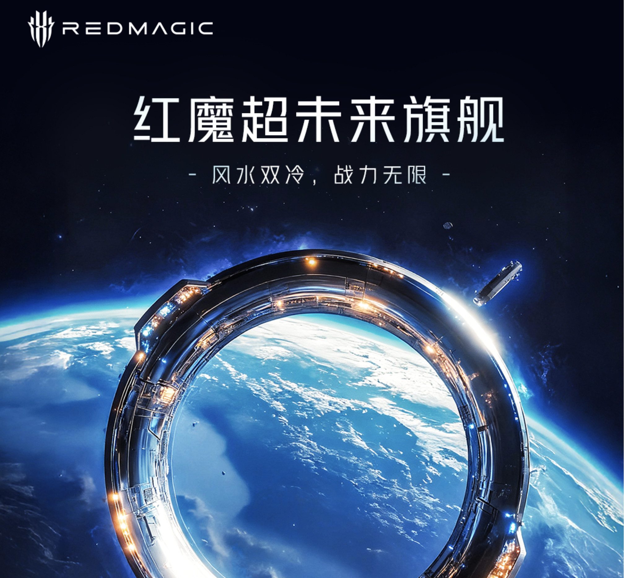 当友商还在纠结怎么塞风扇、堆VC均热板时，红魔直接掀桌了哈哈哈，红魔11Pro