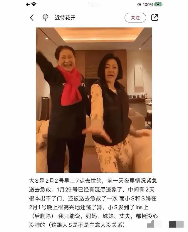 我只看到了她妈和她妹跳舞狂欢的视频，非常的开心[抠鼻][抠鼻][抠鼻]一家子人没