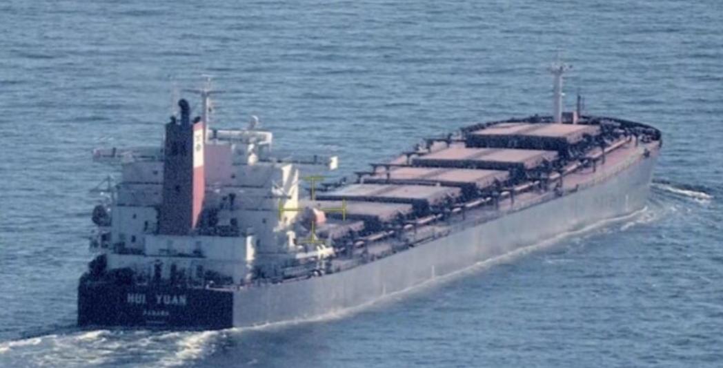 瑞典扣押一艘自俄罗斯港口出发、具中资背景的巴拿马籍散货船“HuiYuan”号。