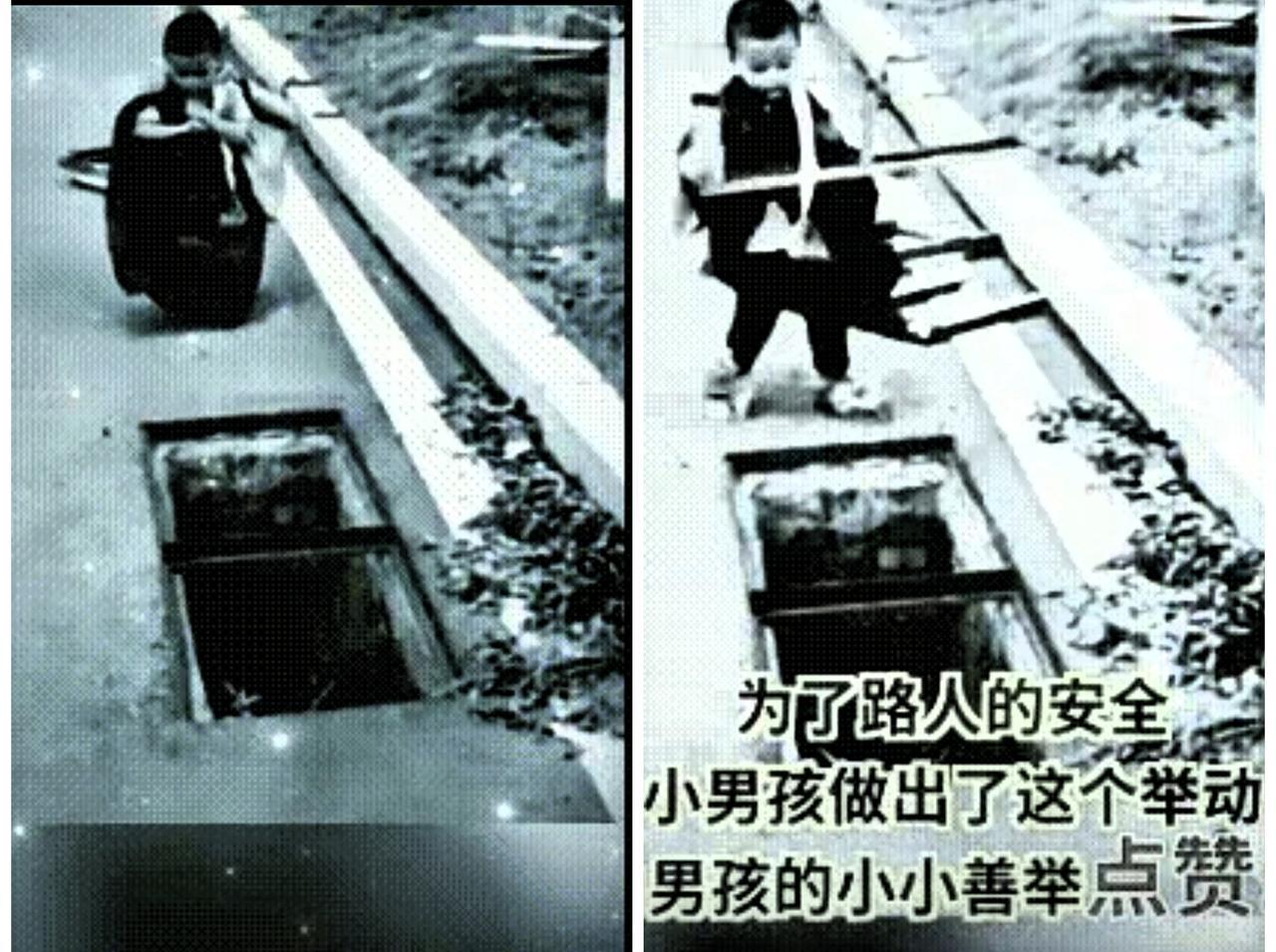 惊呆所有人！马路上的涵井盖掉了个大洞，为了路人的安全，四岁小男孩做出了这个举动