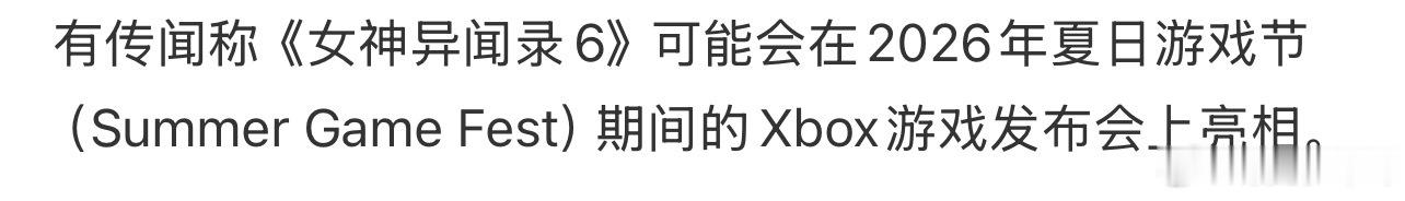 不小心【并非不小心】刷到p6偷跑图，宁愿自己没有看到😭好普一黄毛啊...