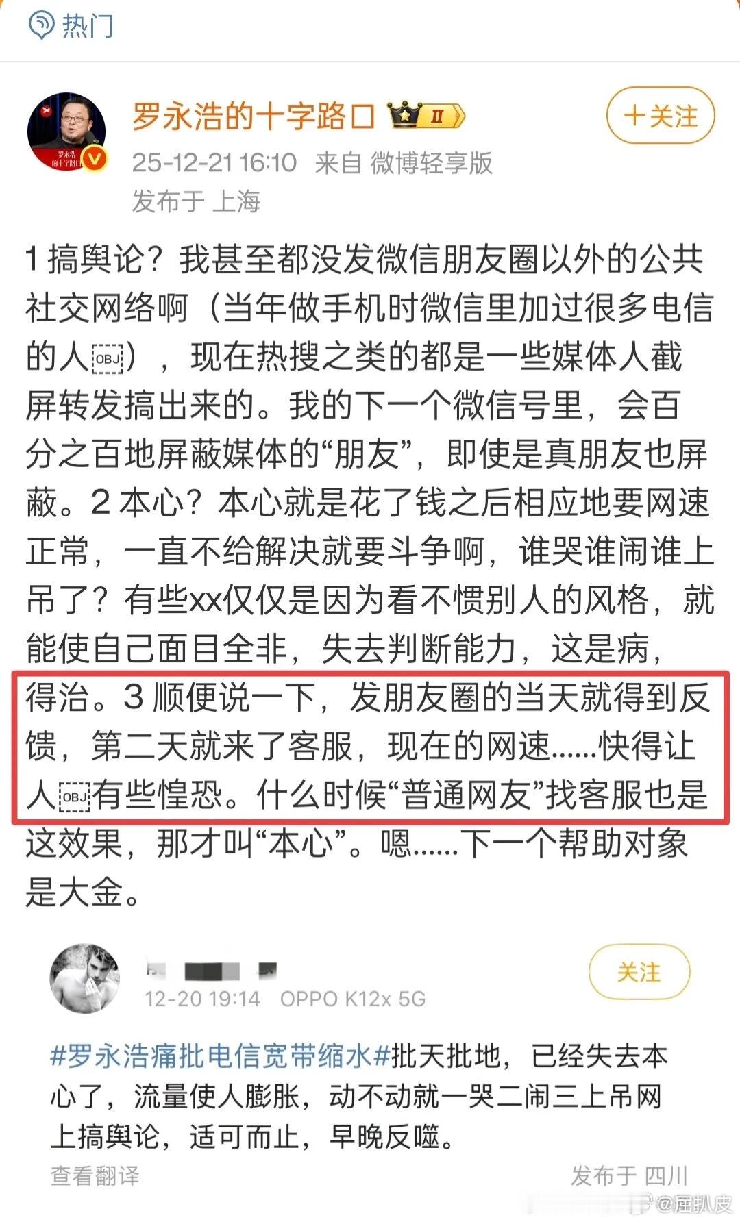 所以爱哭的娃有糖吃，没得哭的普通人呢？