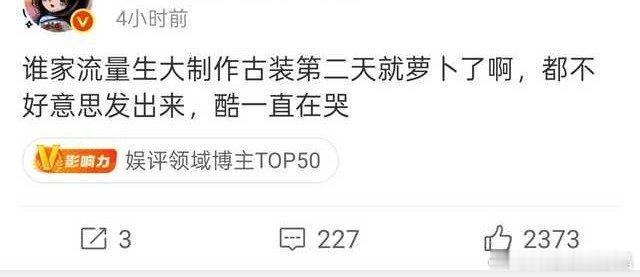 iejj前脚踩完广告没了，后脚第六集凤凰台上就加广了，打脸总是来得太快就像龙卷