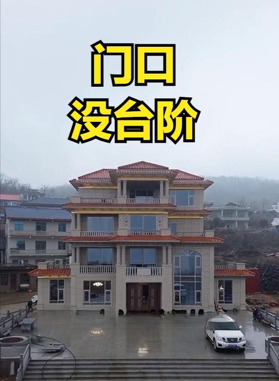 有人不听劝，居然门口没有台阶😡😡真的是一步都没有难道不怕房屋进水