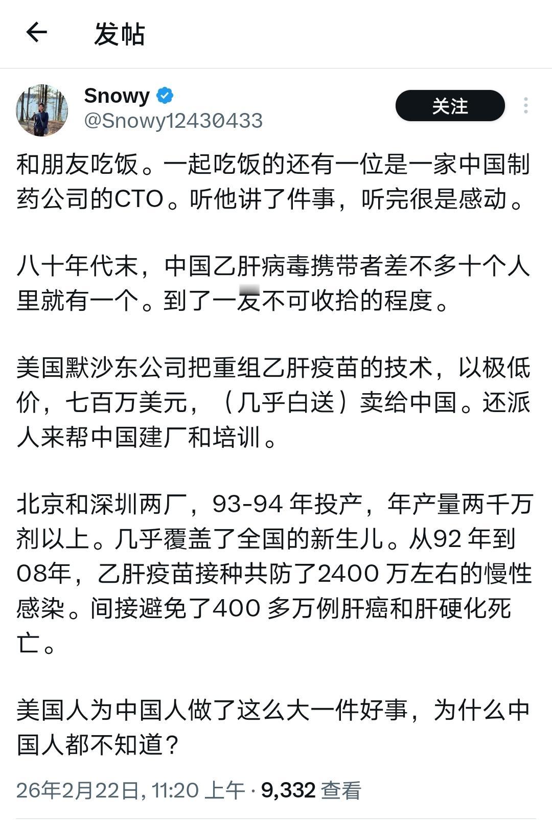 大侄女说我们是不懂感恩的白眼狼？其实我们懂的！大侄女听了点二手故事，就急着给