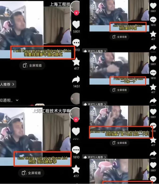 太恶心了！一留学生炫耀要让中国女生怀孕，还说中国女生主动加微信，这种人渣就该滚出