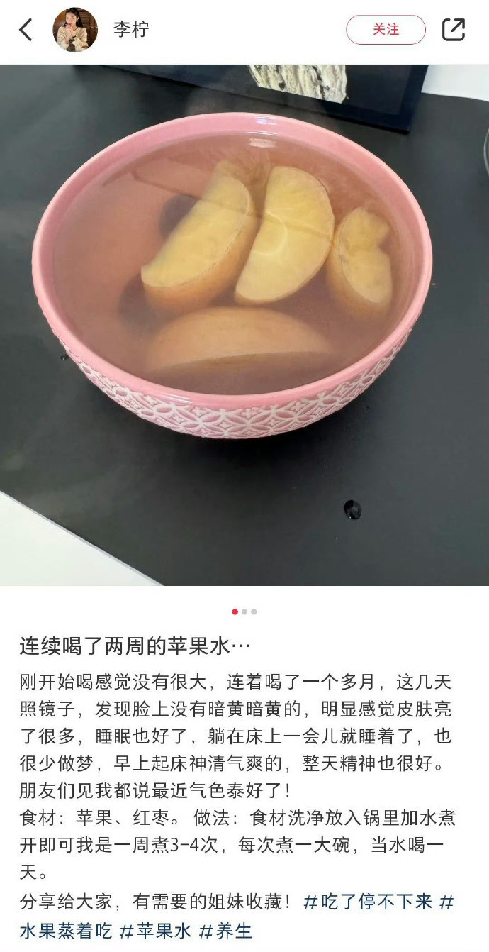 食补才是最屌的​​​