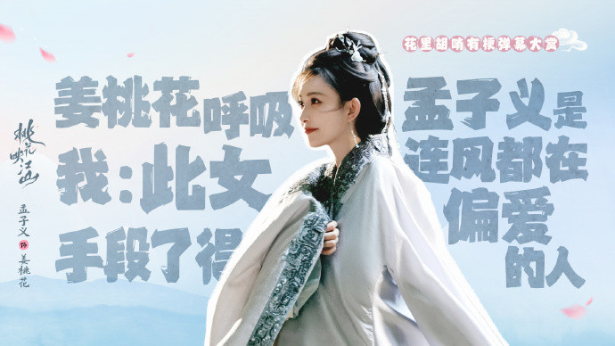 孟子义人间弹幕机孟子义人间弹幕机吧！可能是每一次都能够get到这个点了呀，我