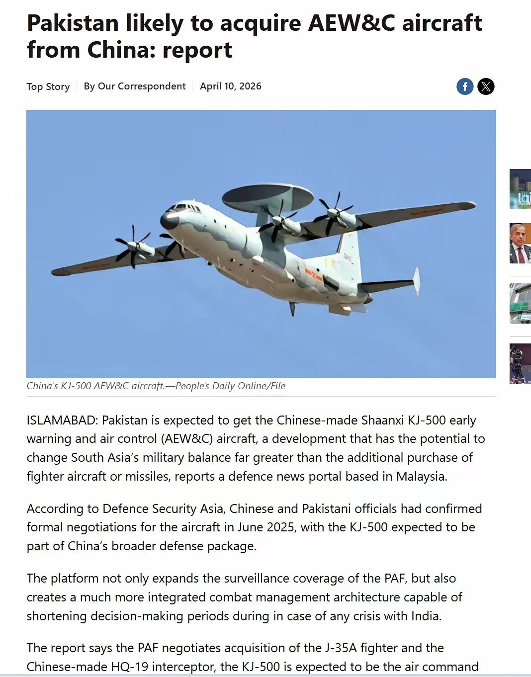 目前巴基斯坦空军装备够用了，暂时不要卖KJ-500与J35，保密太重要了，特别是