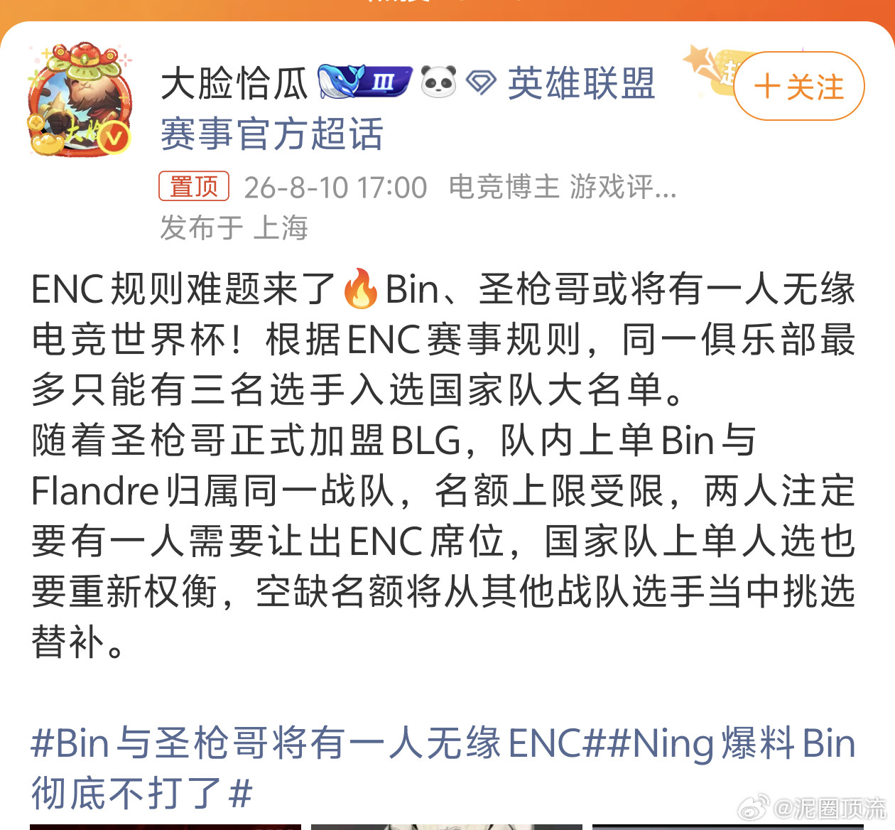 有点唏嘘