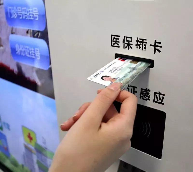 9月1日正式落地！上海医保大升级，卡里沉睡的钱终于能用在刀刃上。去医院