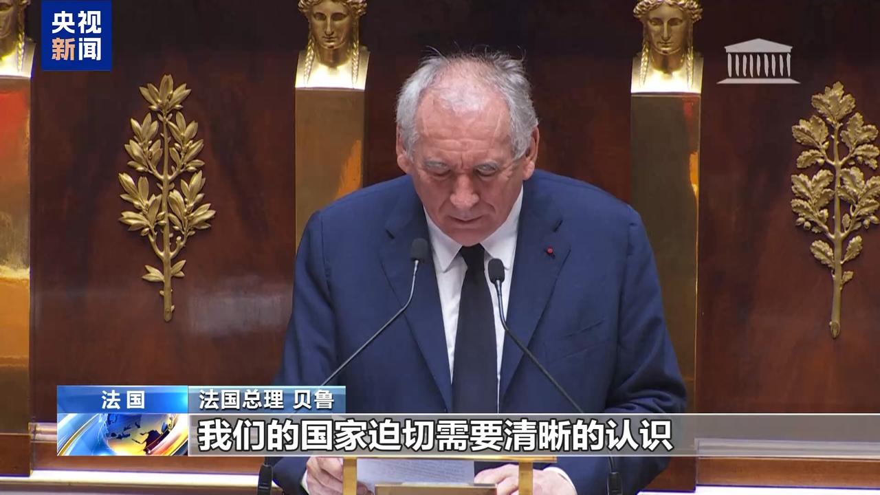 364票碾压194票！法国又政府崩了，马克龙给普京送了个大礼。 9月8