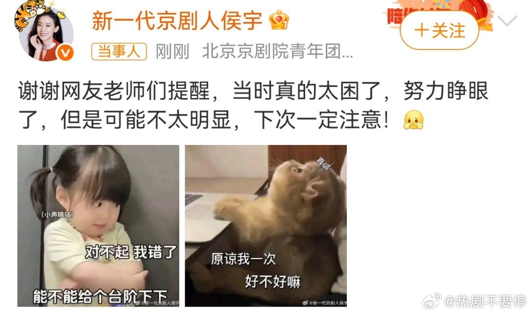 侯宇浪姐直播睡觉哈哈哈哈哈哈哈哈哈突然感觉侯宇特别像我上班摸鱼cue我的时候，我