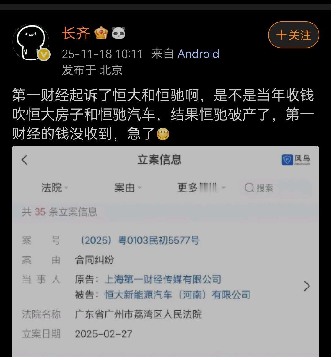 “请问我造了什么谣？”，以往的微博历历在目，老谣棍了吧？这不是给你们法务部白送