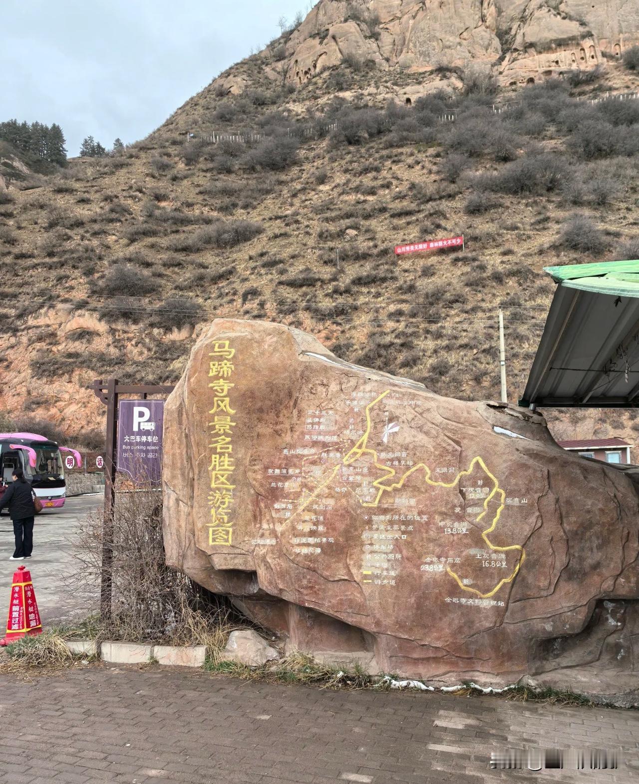 马蹄寺景区新政实测：避坑指南与实用建议最近打卡马蹄寺景区，亲身体验了新实施的