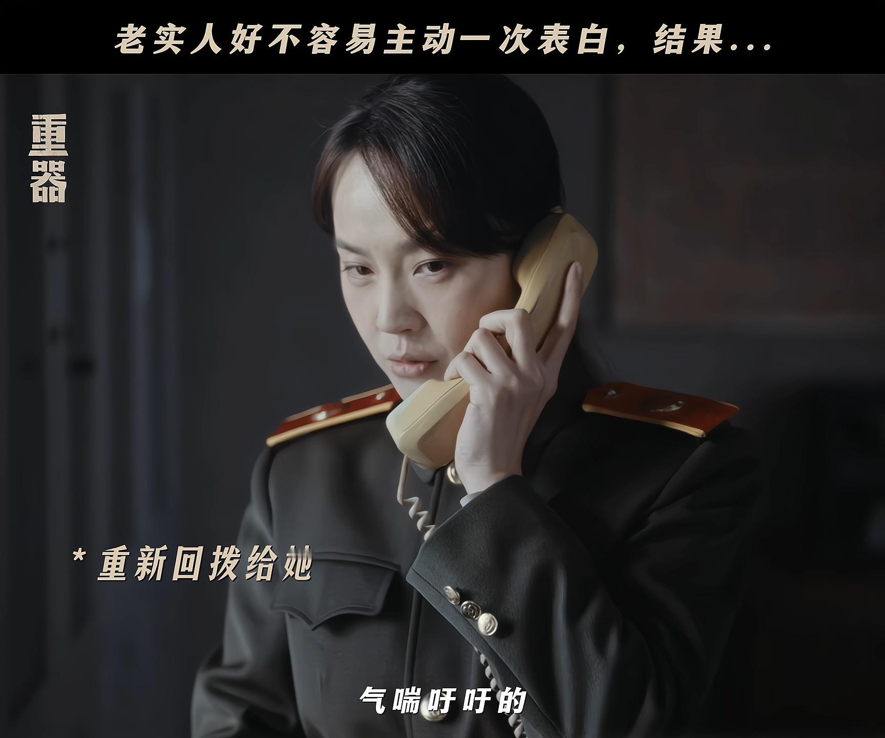 张佳宁重器父母爱情电视剧重器郑建民你笑啥呢！张丽慧发脾气你也在那乐，查案你跟着米