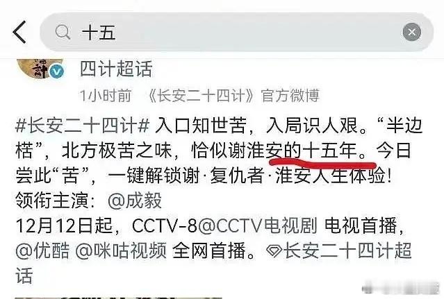 可一只羊薅羊毛真的很明显啊老师你好歹找个别的剧抄呢