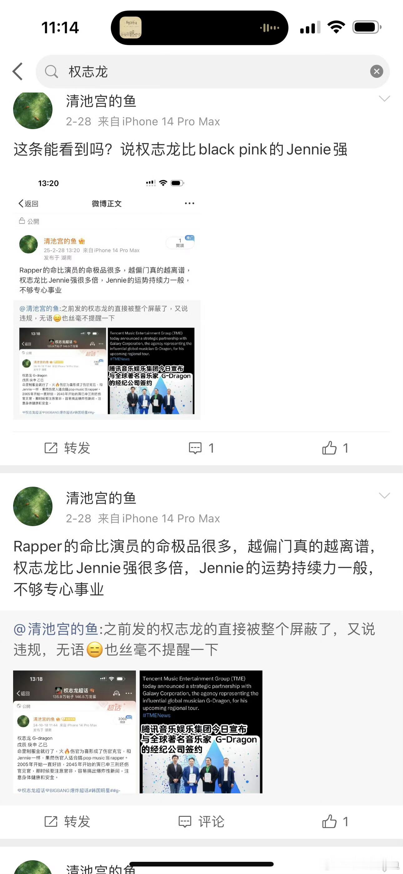 权志龙确实是kpop韩流领军人物，整个盘气势都不一样