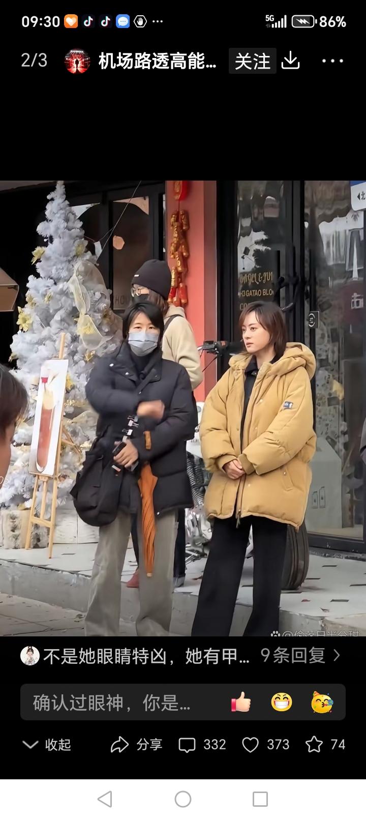 近日在苏州，偶遇孙俪在这里拍戏，孙俪的眼光对路人很不和善，助理还遮挡，不让人拍照