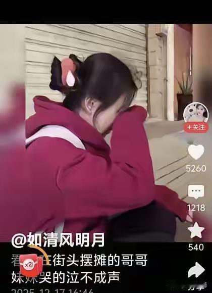 近日，安徽icon深夜街头，一男子路过，见一女孩坐在地上哭，便上前询问，女孩指着