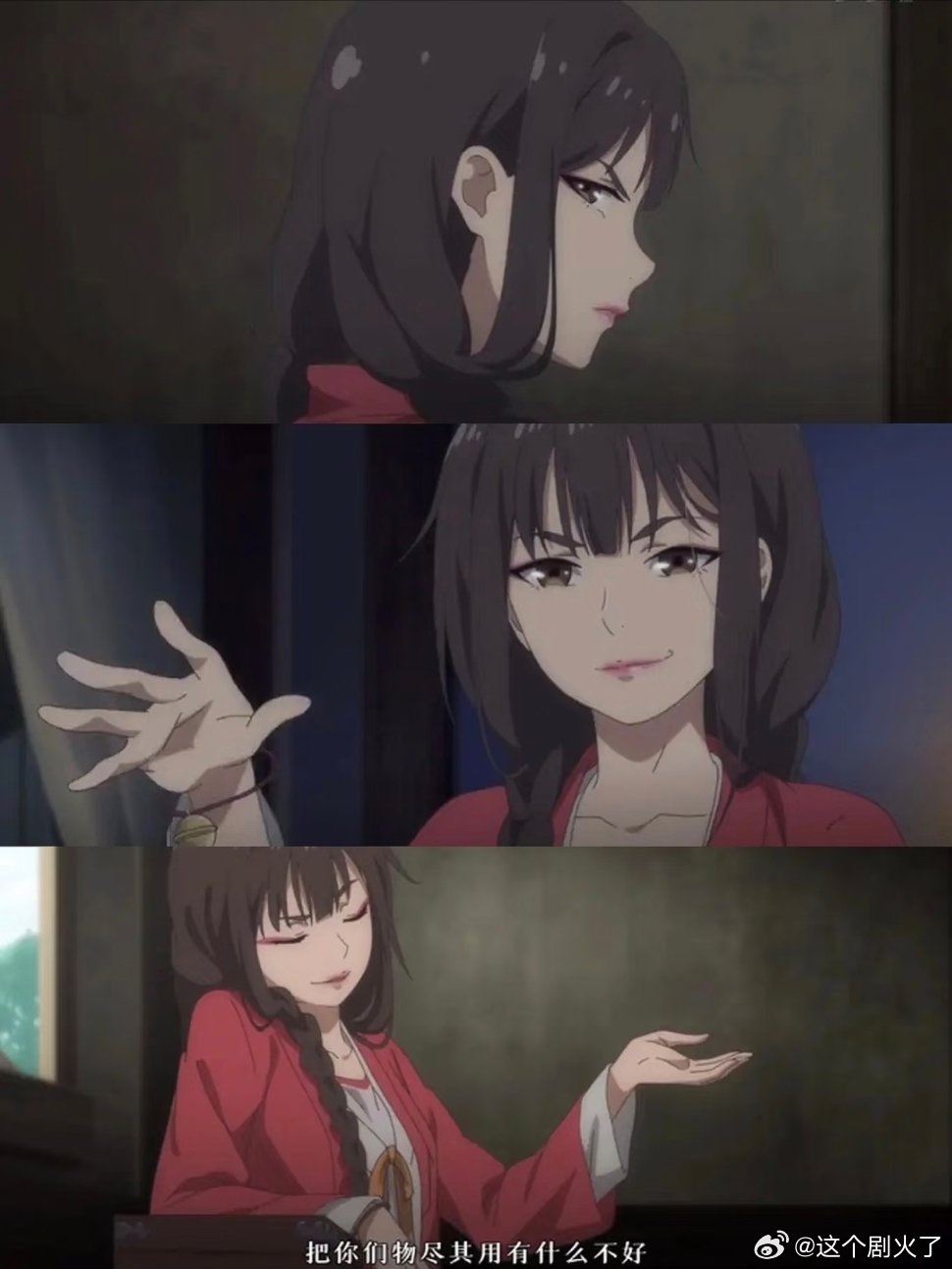 催泪国漫竟然有这么有魅力的女主！