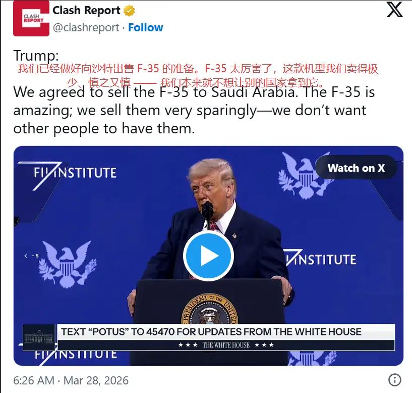 这有可能是美国和以色列最后一次联合作战，因为美国和以色列之间的裂痕快要出现了！