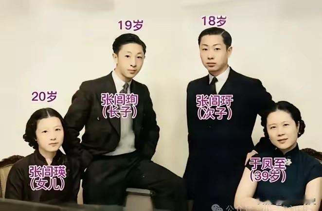 1936年，于凤至和三个子女在英国的合影，39岁的于凤至穿着黑色旗袍，气质从容，