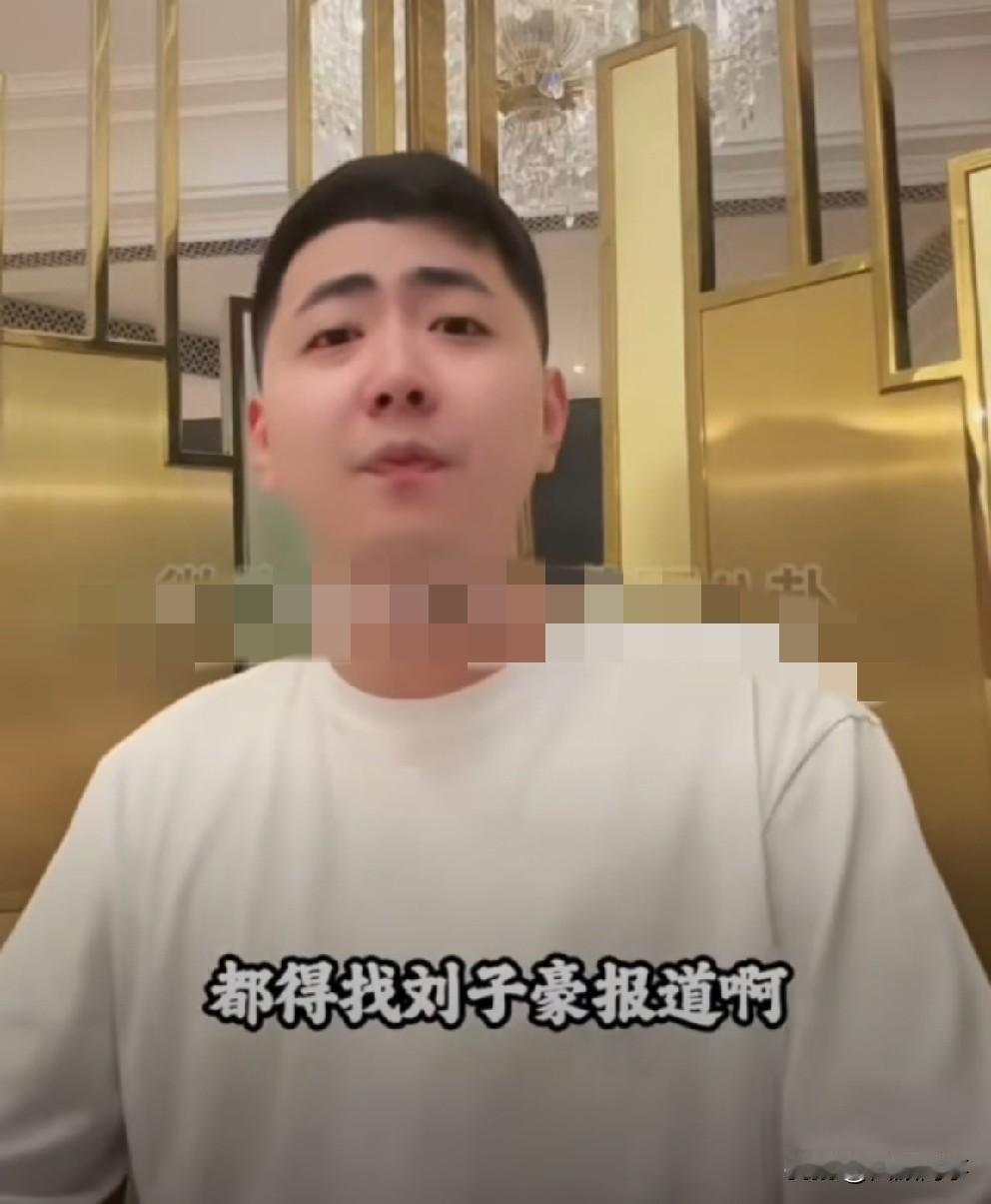 奶豆扬言在长春“s会圈”有地位，重提醉酒大闹du场事件！奶豆