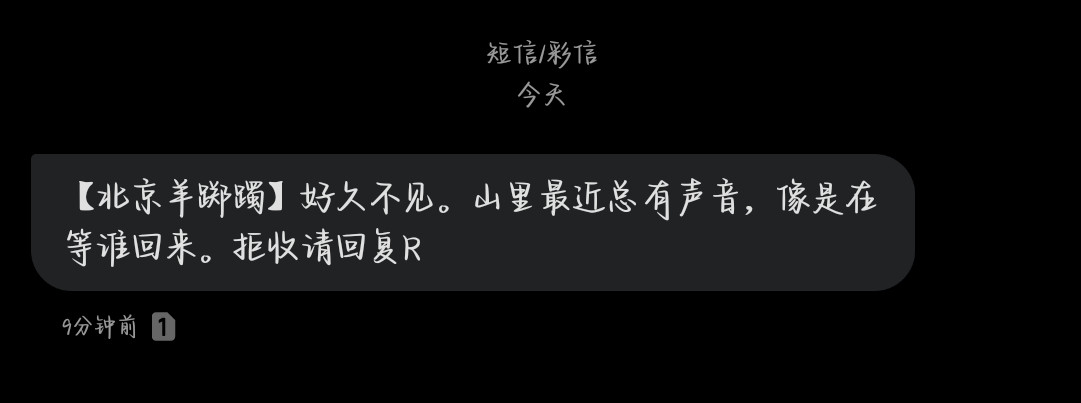 这是什么！​​​