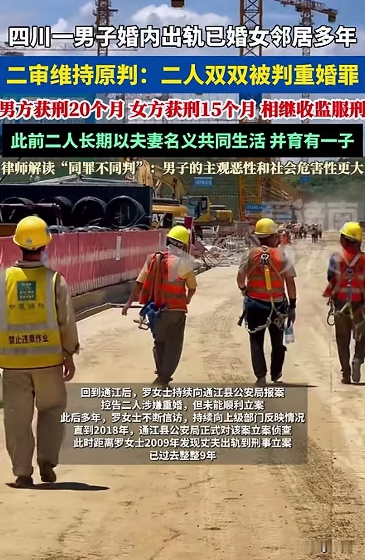 可你别只当这是“邻村熟人的狗血八卦”划过去——这事儿最扎心的，根本不是“男人渣、