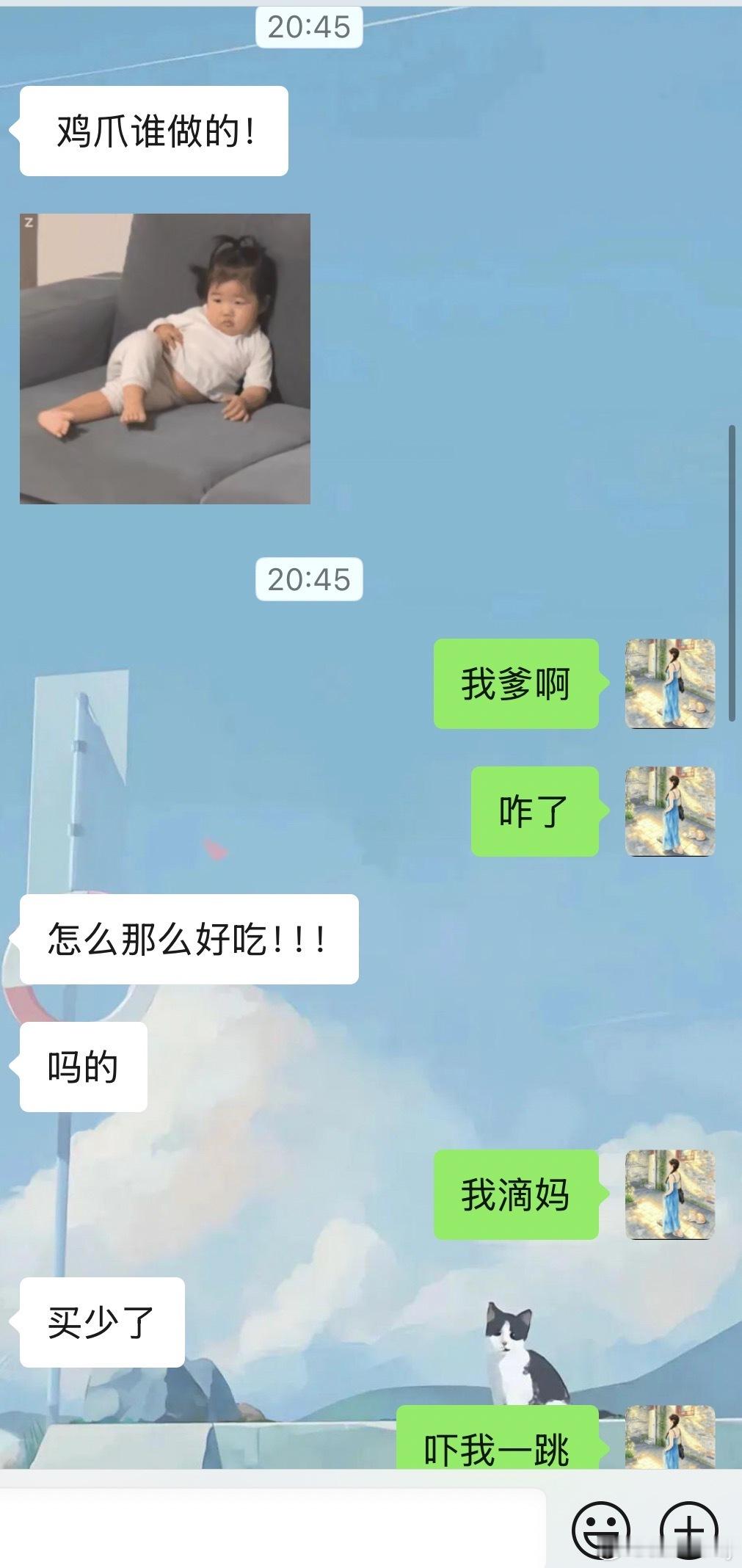 ​​​
