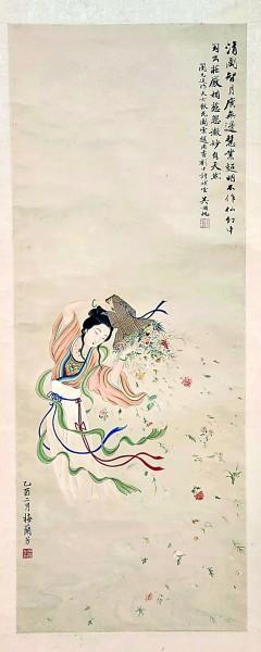 四大名旦的书画水平四大名旦，都有书画作品传世。四人的书画恩师基本都是近现代