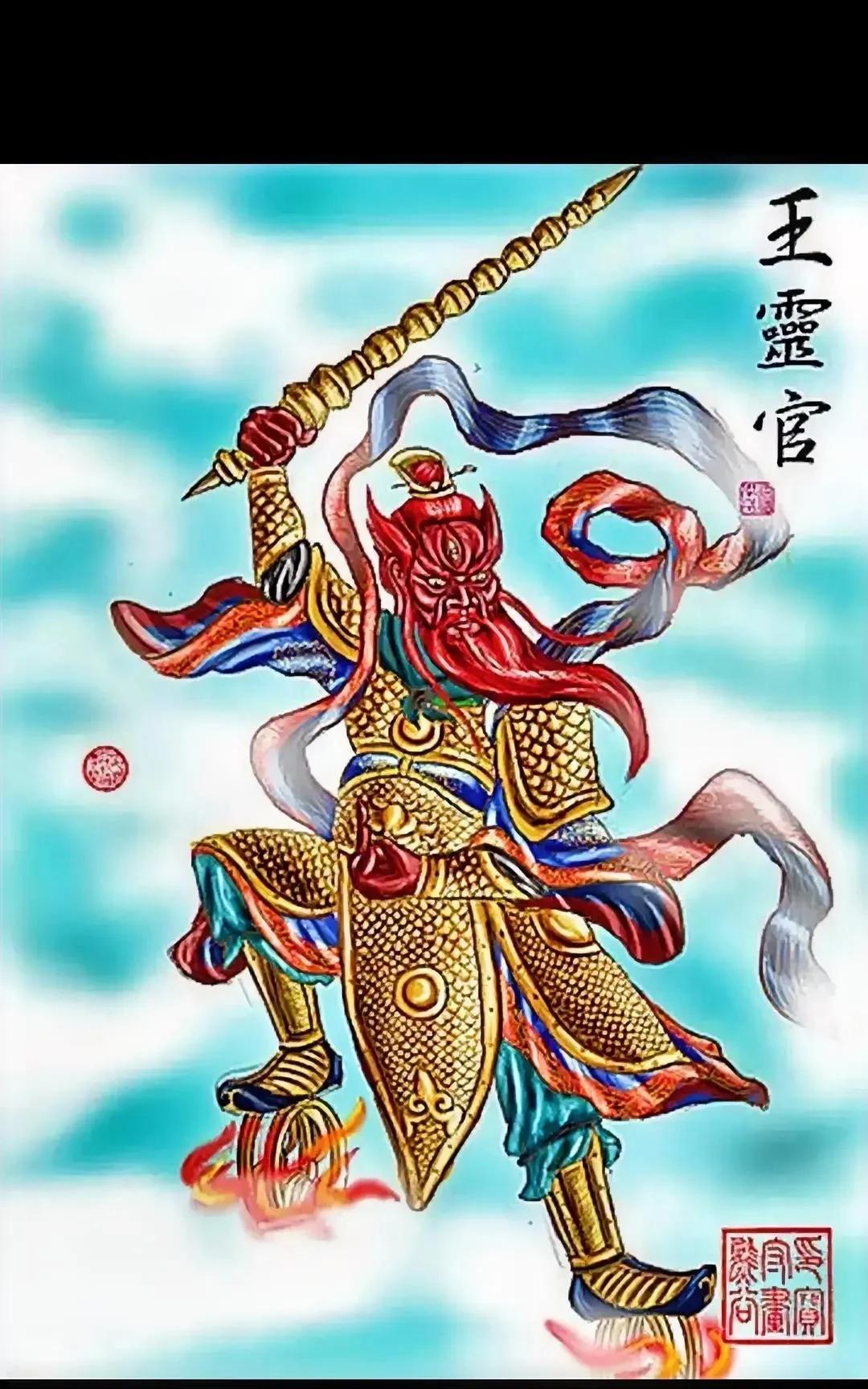 农历六月十五，是道教护法神王灵官的诞辰。这位被称为“都天大灵官”的护法神，在民