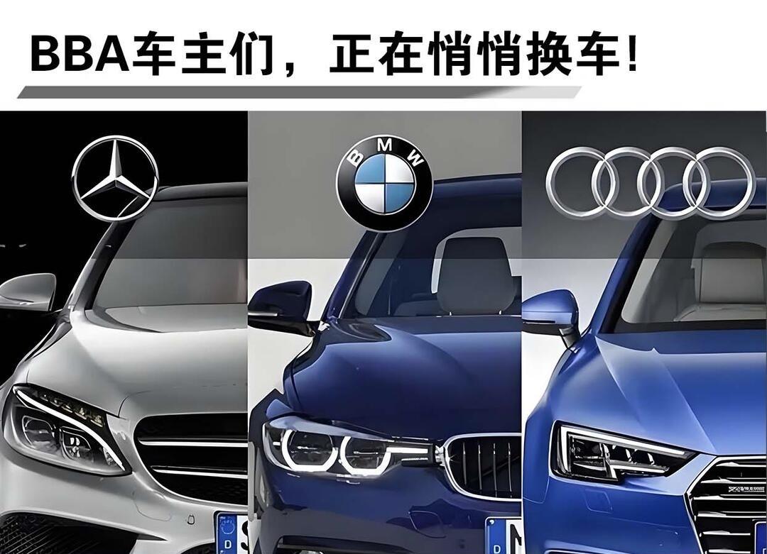 BBA在2025年损失掉了25万中国客户这不是危言耸听先看数据奔驰同比暴跌