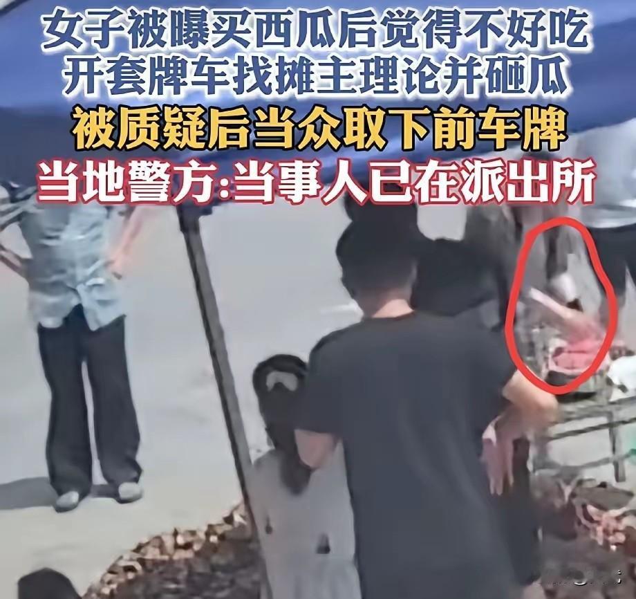 山东A4女车主被罚1200元，行政拘留7日，合计罚款3250元，驾驶证扣15分