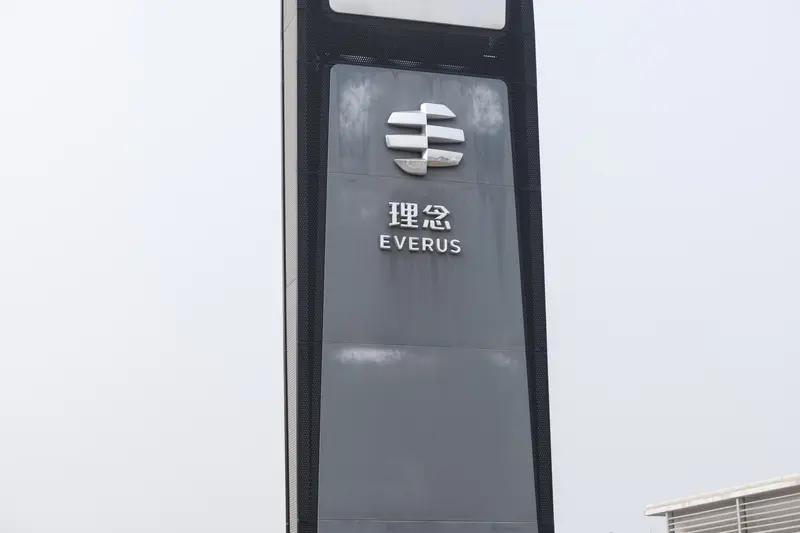 亿纬锂能的钠电和固态电池都处于国内第一梯队，但商业化阶段不同。钠电这一块，截至