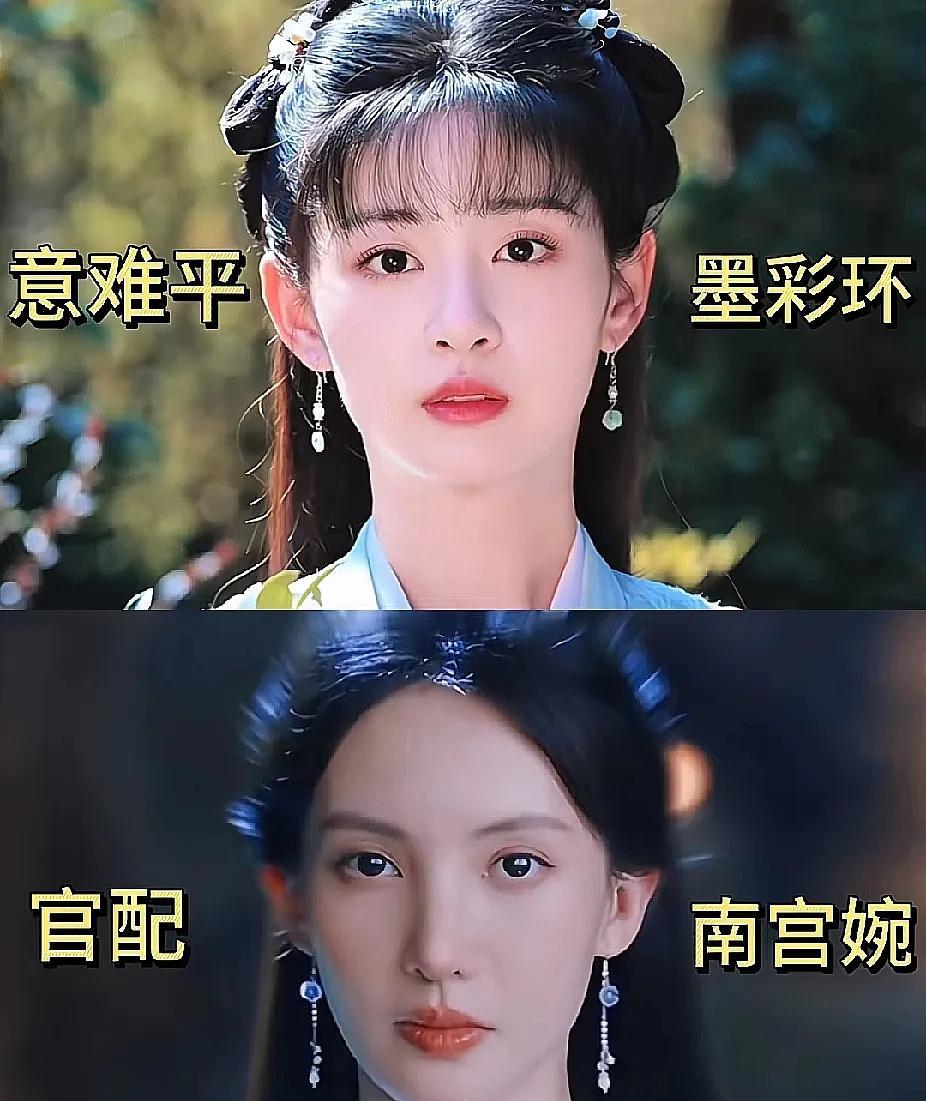 你不看《凡人修仙传》，就不知道这剧其实有两个女主，如果你是韩立，你会怎么选？
