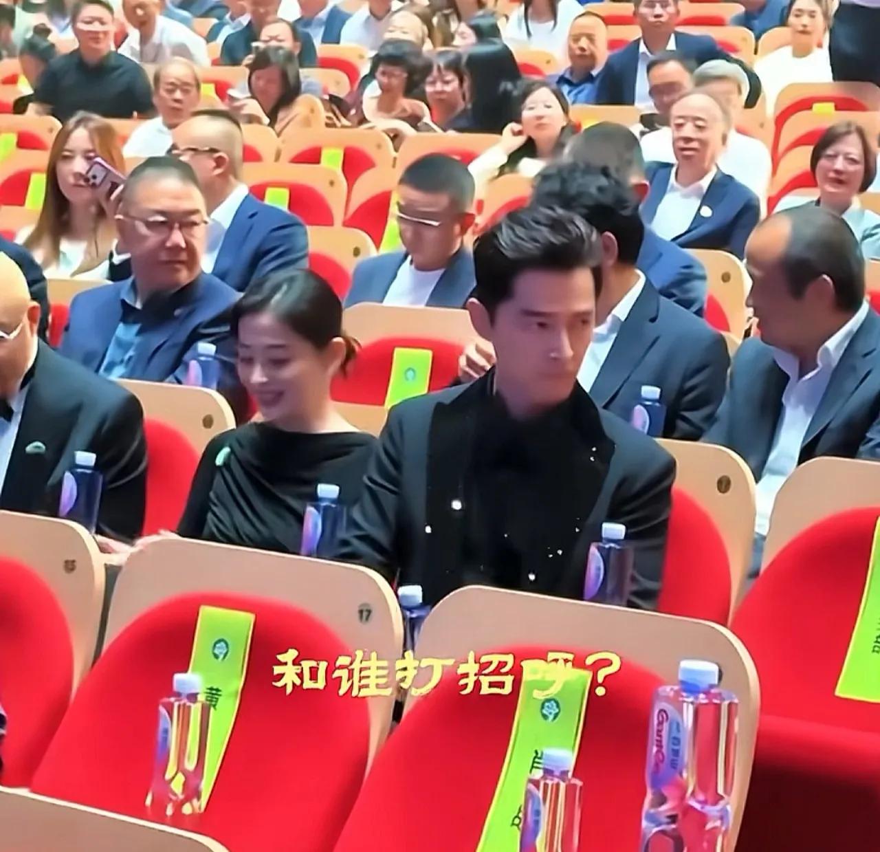 老胡看见谁了这是？表情一下子蛊惑了起来！晚会上，群星璀璨。胡歌本来有说有笑的，