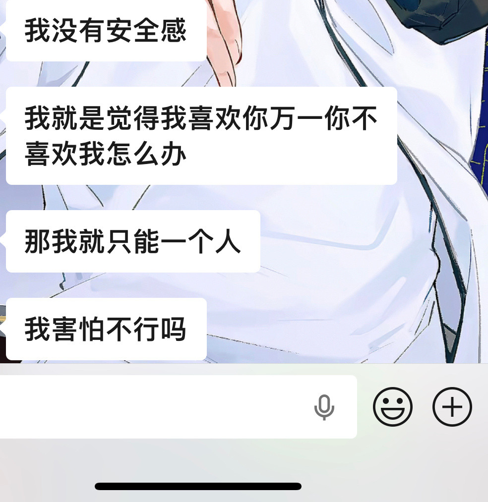 感觉玩笑开大了​​​