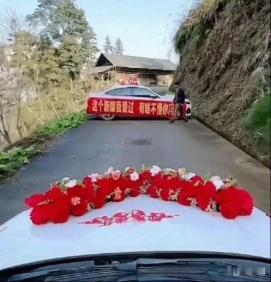 新娘估计以后在婆家不好过了​​​