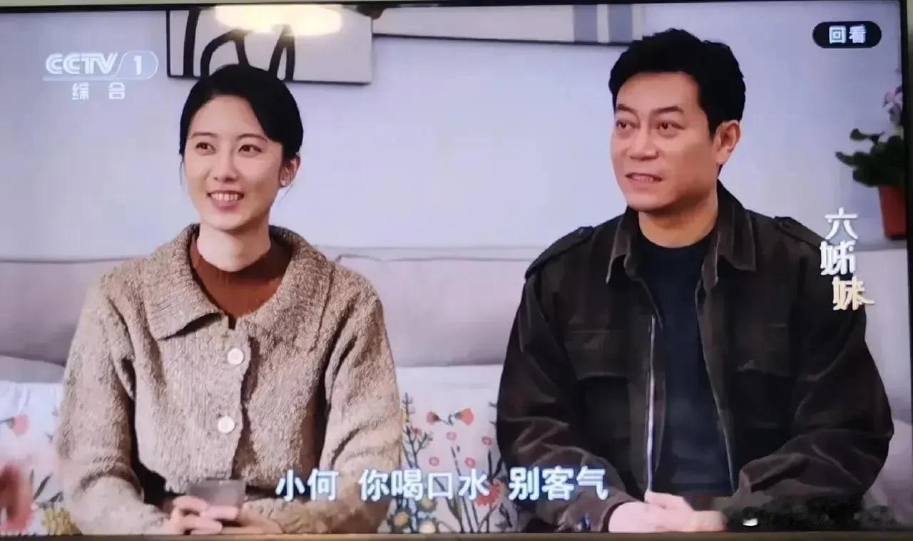 想不到老五找的第三任丈夫人这么好，何家六个女儿，九个女婿，论人品，个个都不错，这