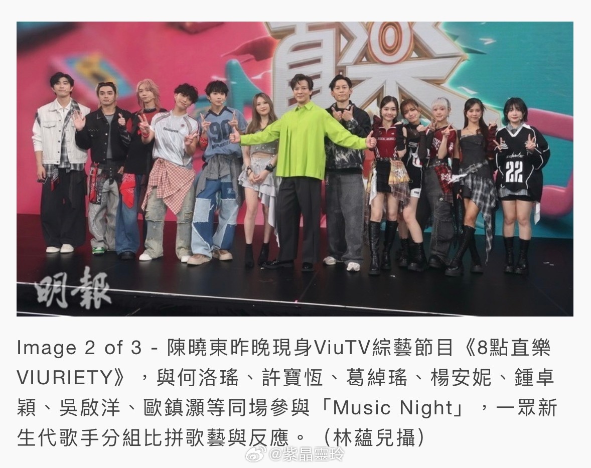 【明報即時】陳曉東備戰紅館騷排舞拉傷膝蓋自爆曾一年甩骹8次陳曉東將於下月中