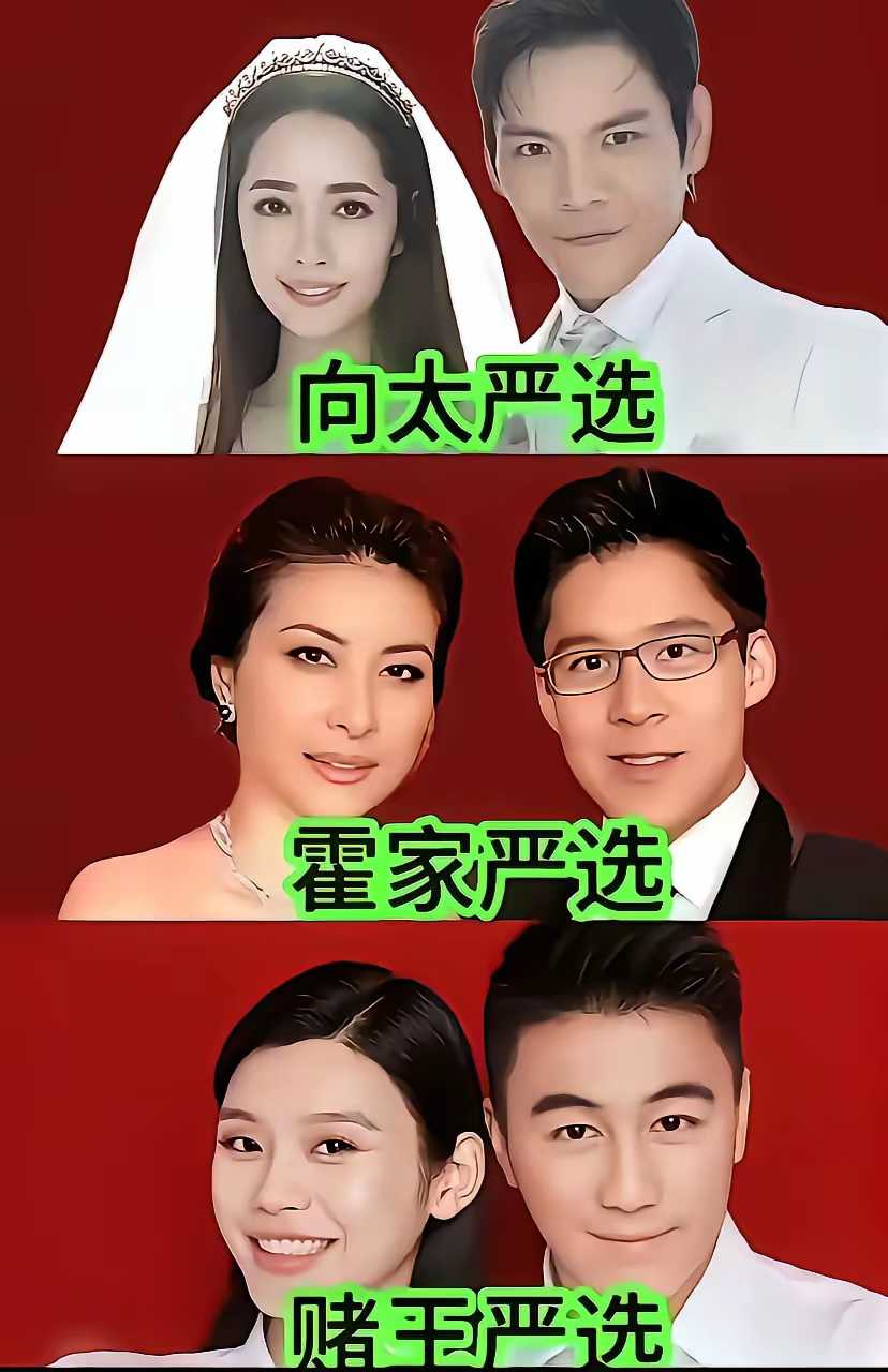看起来郭碧婷这一对最弱！