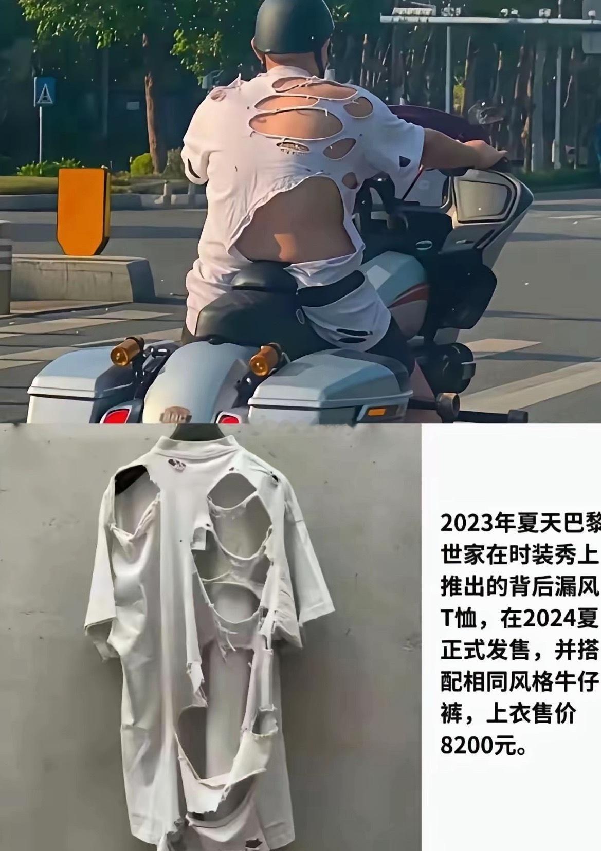 巴黎世家你是会做衣服的