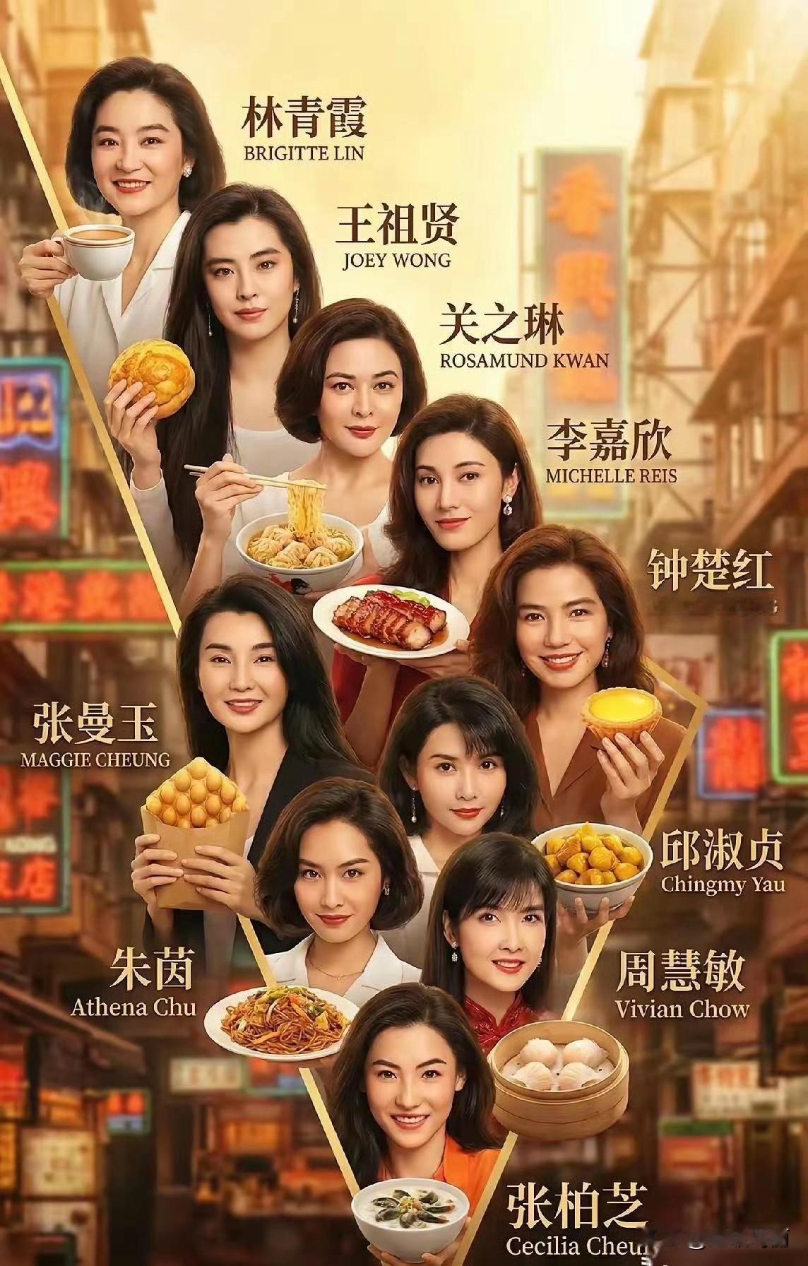 如果你是超级大财阀，香港的十大顶级美人你选哪一位做老婆？港圈女神香港美人图鉴