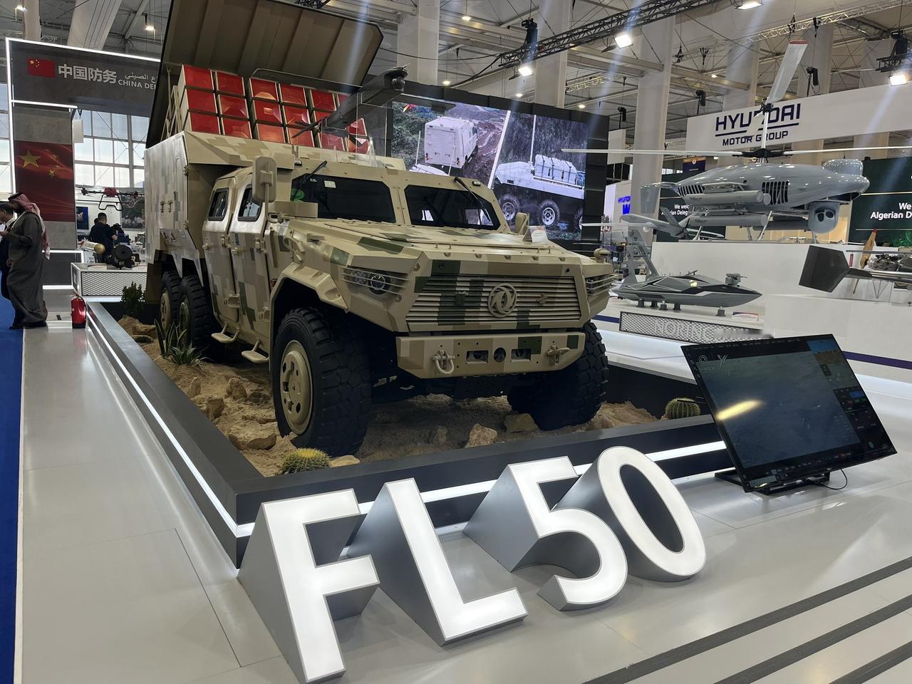 我国北方工业集团有限公司的装甲车上的多无人机发射系统亮相利雅得2026防务展。