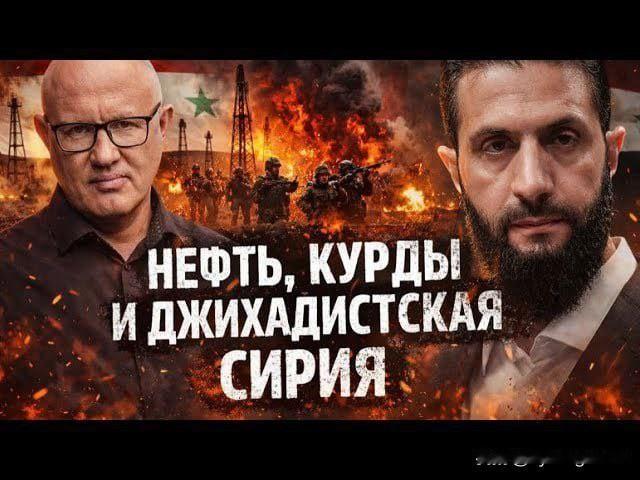 俄媒：库尔德-土耳其事件——我们应该从中吸取什么教训？2025年对土耳其-叙