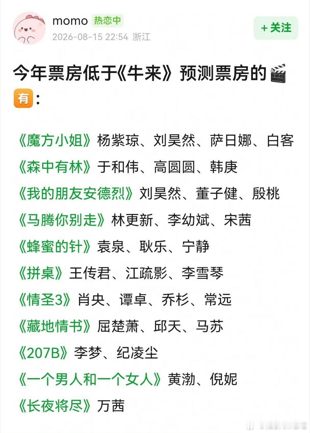 我看别人说牛来属于冥币逐劣币