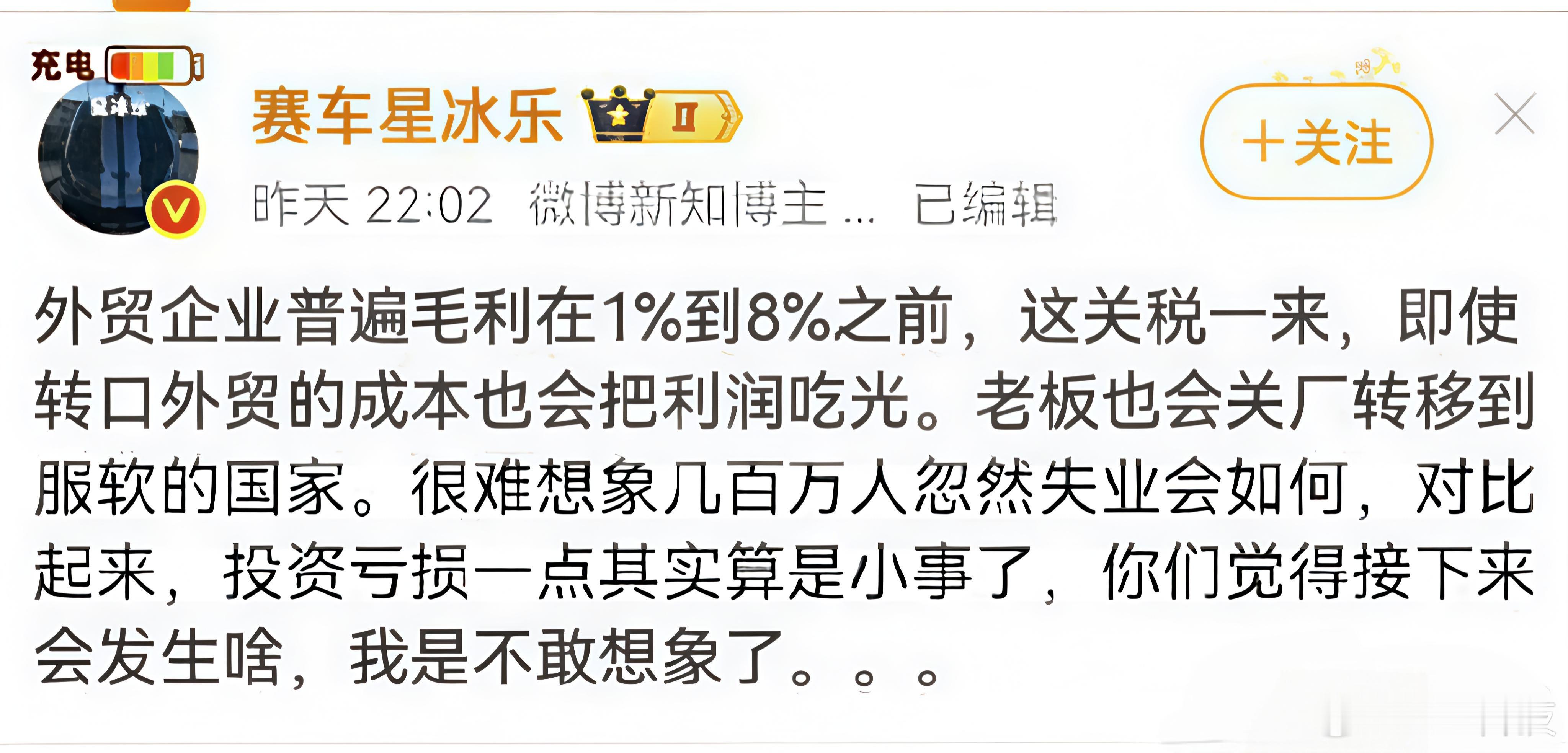 回顾下老师的经典殖人言论，就是喜欢投降，还喜欢让别人投降[捂脸哭][捂脸哭][捂脸哭]