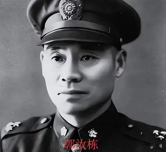 1934年川军军长郭汝栋的关键抉择1934年，川军军长郭汝栋在望远镜里看着